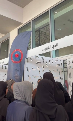 ملتقى ومعرض المواهب والابتكار الطلابي