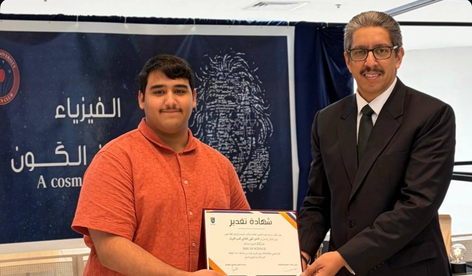 RISE in Science — شهر العلوم